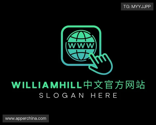关于William威廉登录入口